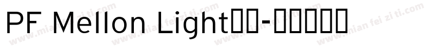 PF Mellon Light字体字体转换